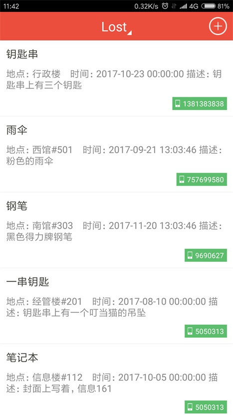 Android App端与PHP Web端的简单数据交互的示例分析