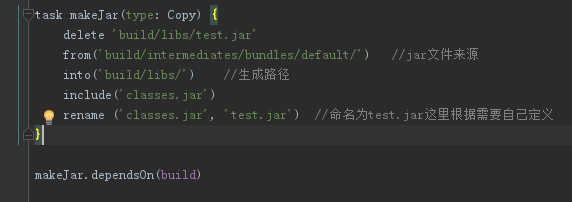 使用Android Studio 开发自己的SDK教程