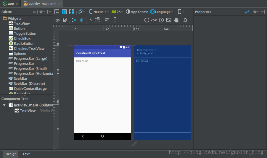 Android新特性ConstraintLayout完全解析