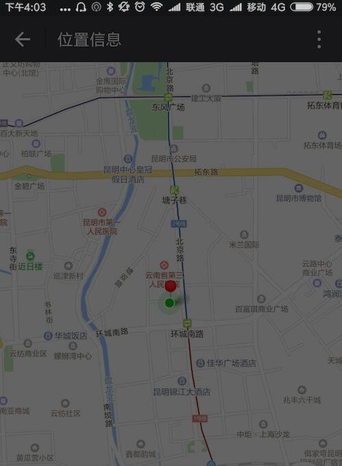 Android仿微信调用第三方地图应用导航（高德、百度、腾讯）