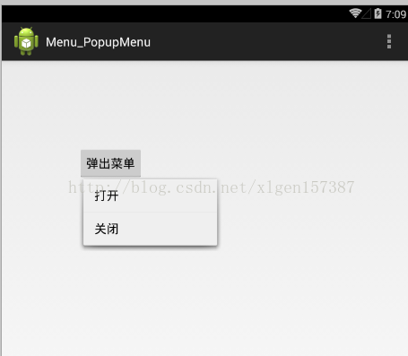 Android PopupMenu弹出菜单的实现