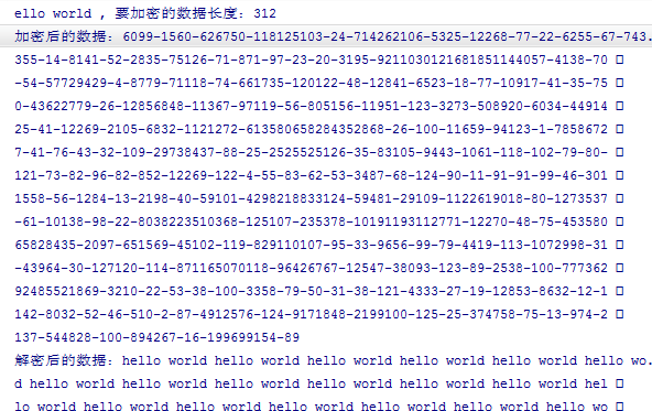 怎么在Android中利用RSA算法进行加密和解密