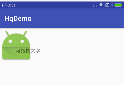 Android如何实现单页面浮层可拖动view