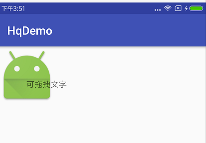 Android如何實現(xiàn)單頁面浮層可拖動view