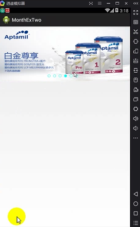 Android viewpager自動(dòng)輪播和小圓點(diǎn)聯(lián)動(dòng)效果