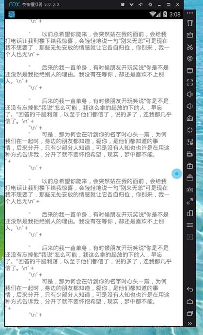 ScrollView與SeekBar綁定如何實現滑動時出現小滑塊效果