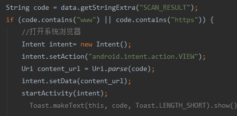 Android中利用zxing实现自己的二维码扫描识别详解