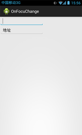 Android中怎么实现OnFocuChangeListener焦点事件