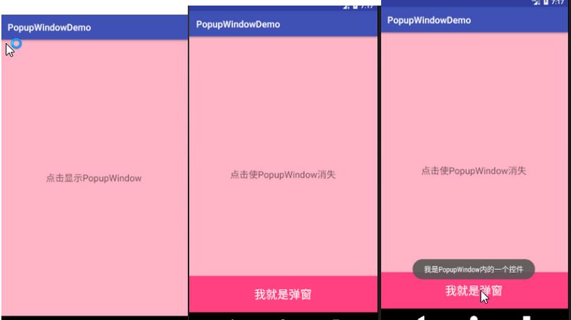 PopupWindow使用方法详解