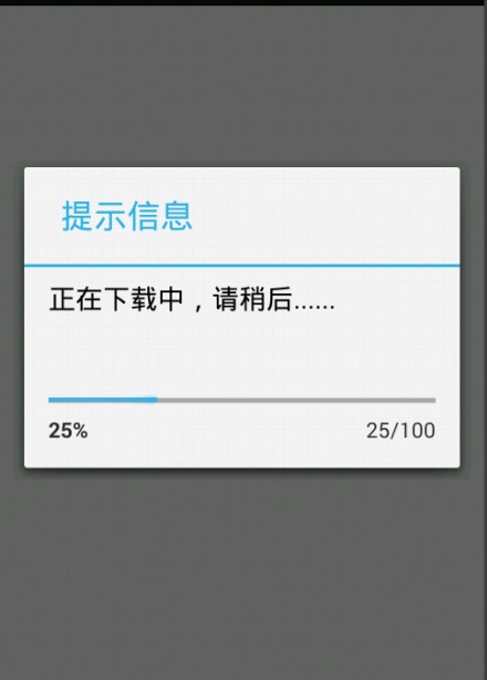 Android多线程AsyncTask详解