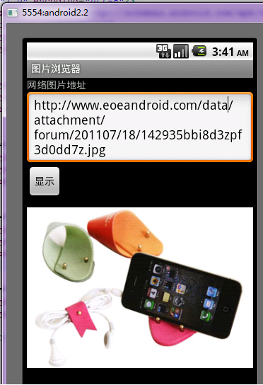Android从网络中获得一张图片并显示在屏幕上的实例详解
