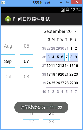 Android开发中DatePicker日期与时间控件实例代码