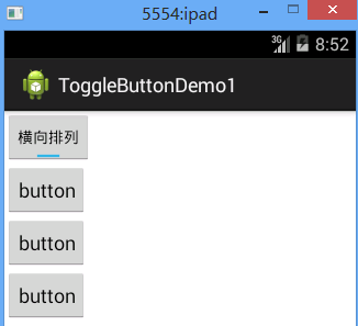 Android中ToggleButton开关状态按钮控件怎么用