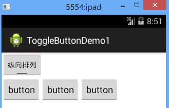 Android中ToggleButton开关状态按钮控件怎么用
