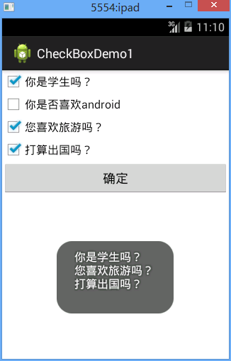 Android中CheckBox复选框控件使用方法详解
