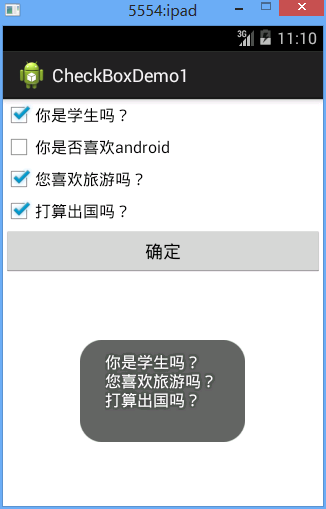 Android中CheckBox復(fù)選框控件使用方法詳解