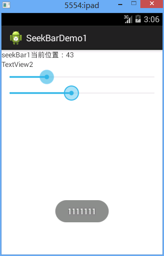 Android中怎么使用SeekBar拖动条控件