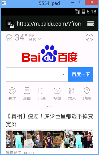 TextView如何显示文本控件