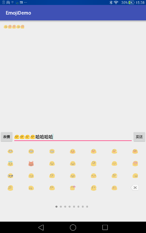 Android中如何使用自带的emoji表情