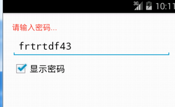 Android 中怎么利用EditText實(shí)現(xiàn)密碼的隱藏和顯示功能