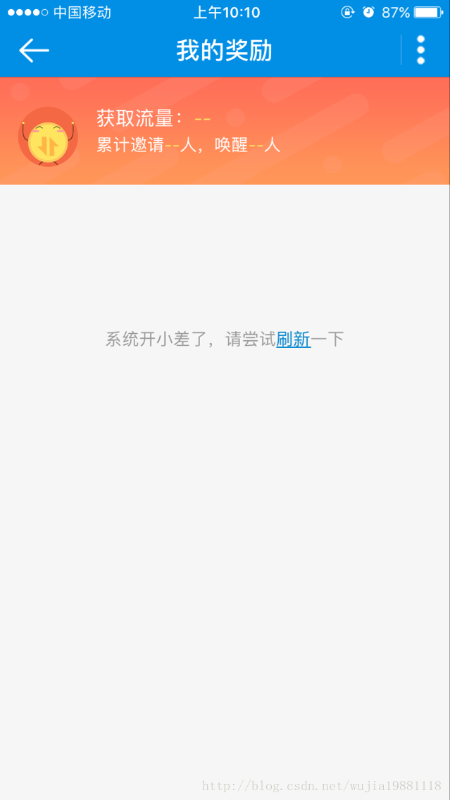 Android字符串中某个字段可点击和设置颜色的示例分析