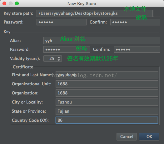 Android Studio正式簽名進(jìn)行調(diào)試的示例分析