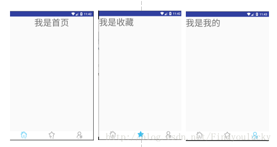 怎么在Android中利用Fragment模仿一个微信界面