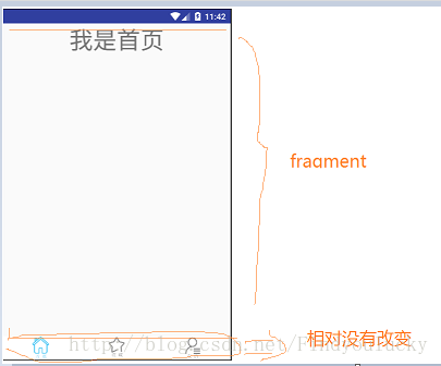 怎么在Android中利用Fragment模仿一个微信界面