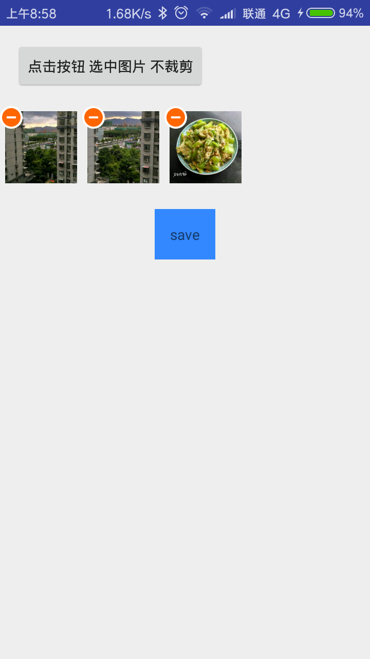 Android中如何使用ImageEditContainer图片选择器