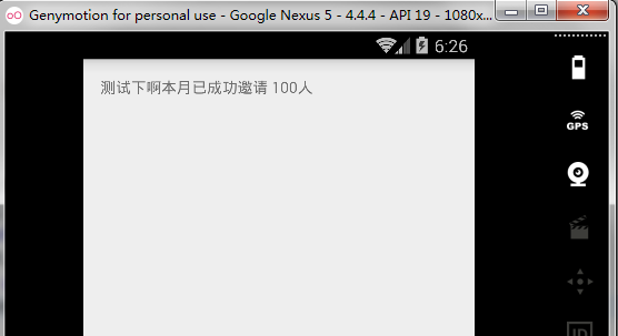 Android中如何使用Html.fromHtml