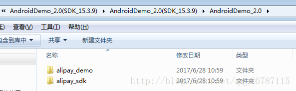 Android中怎么接入支付宝实现支付功能