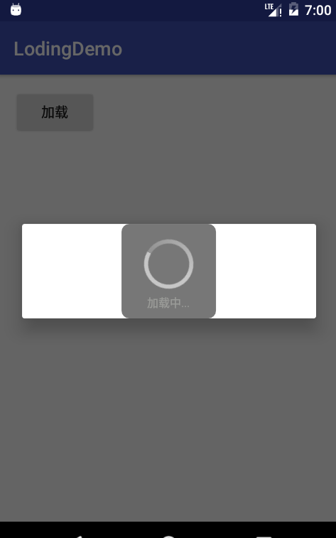 怎么在android中利用ProgressDialog实现一个加载效果