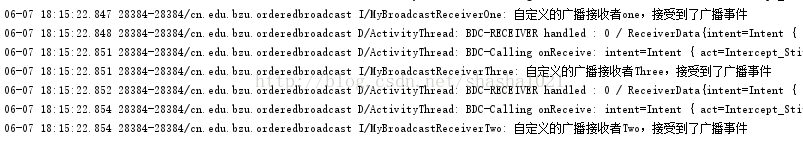 有序广播怎么在Android应用中进行发送