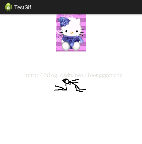 Android 显示GIF图片实例详解