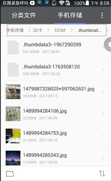 Android读取本地照片和视频相册实例代码