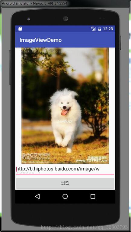 Android实现网络图片浏览功能