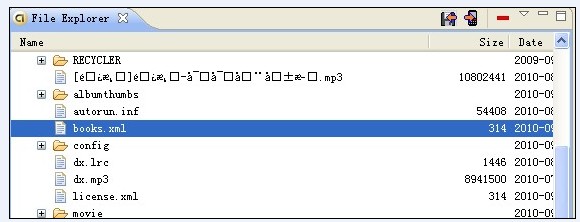 Android开发中解析xml的方法有哪些