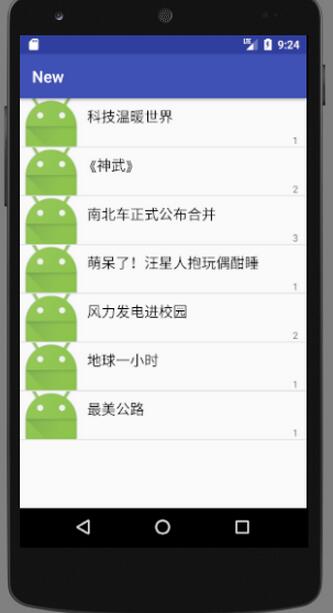 Android网络编程之简易新闻客户端