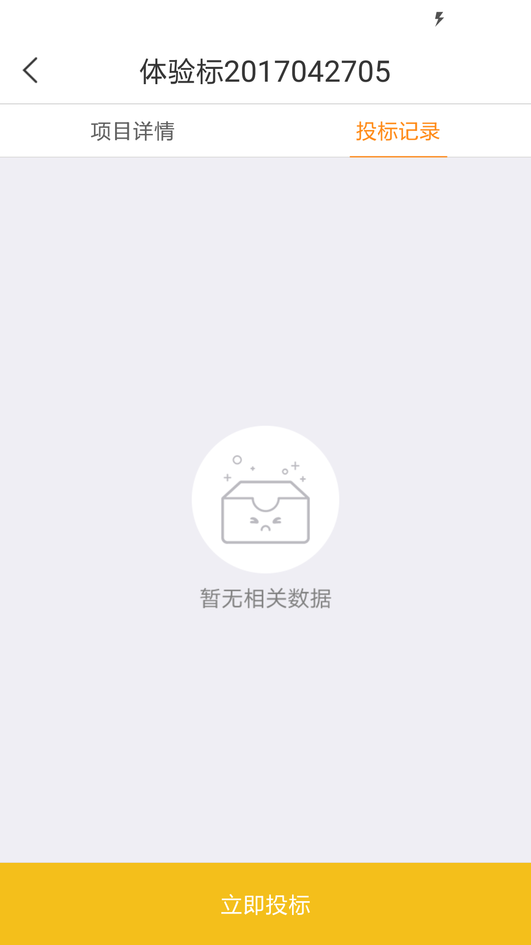 怎么在Android中利用 listview对数据进行显示