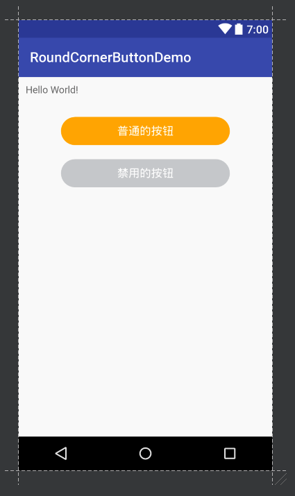 Android中快速便捷的實現圓角按鈕方法詳解