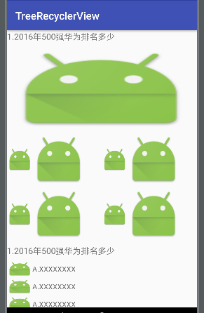 Android中RecyclerView实现多级折叠列表效果（二）