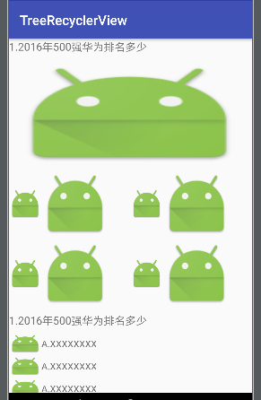 Android中RecyclerView實現(xiàn)多級折疊列表效果（二）