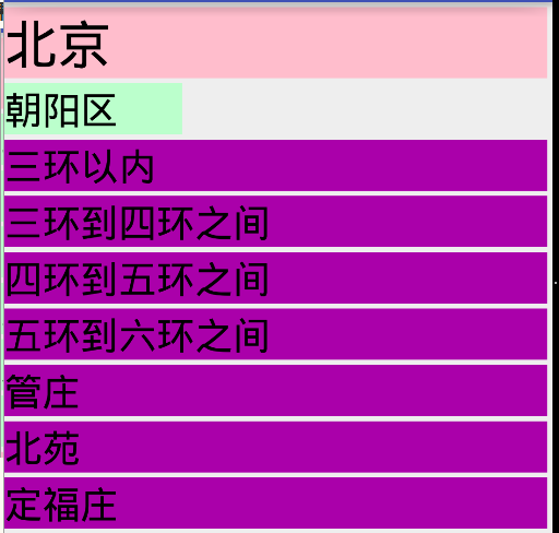 Android中RecyclerView实现多级折叠列表效果(TreeRecyclerView)