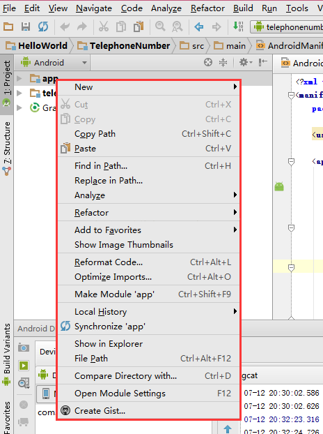 Android studio中的module项目 如何删除