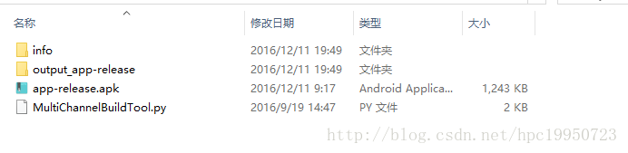 Android中打包的方式有哪些