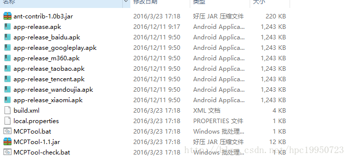 Android中打包的方式有哪些