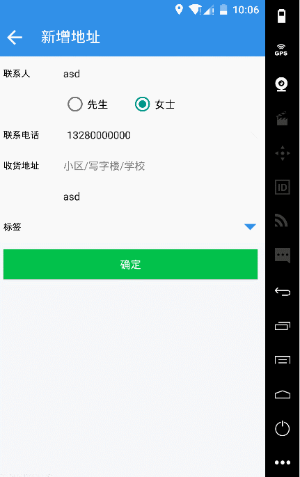 Android 简单的弹出框(在屏幕中间,传string[],根据内容框框大小自适应)