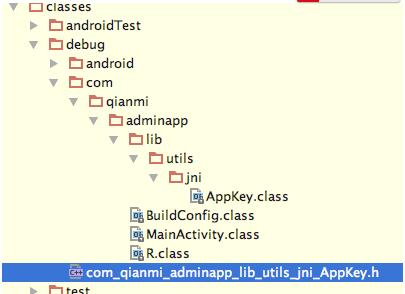 Android Studio应用中的so库怎么利用JNI生成