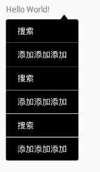 Android 使用PopupWindow实现弹出更多的菜单实例详解