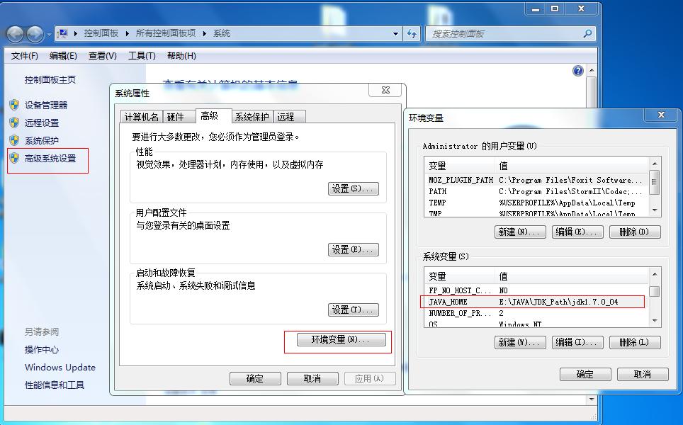 启动AndroidStudio时出现Java 1.8 or later is required报错如何解决